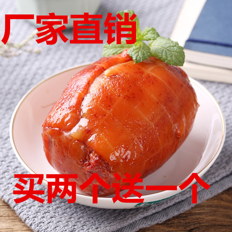 Готовые закуски из свинины с соусом