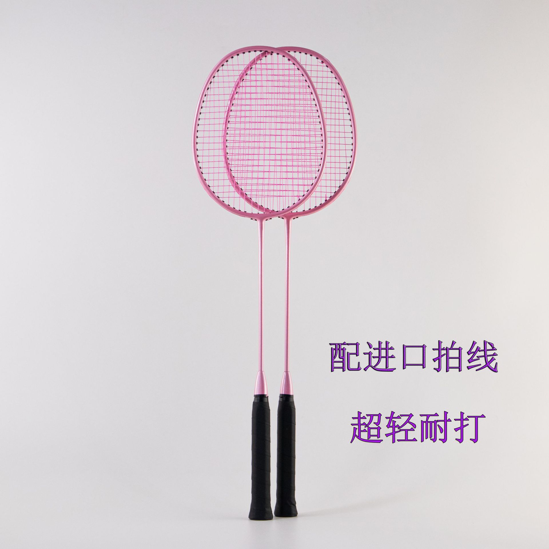 Manufacturer of Badminton Rackets, Full Carbon, Semi-Carbon, Aluminum-Carbon Integrated, Ultra-Light, Durable Carbon Fiber Badminton Rackets, Custom-Made Straight Racket