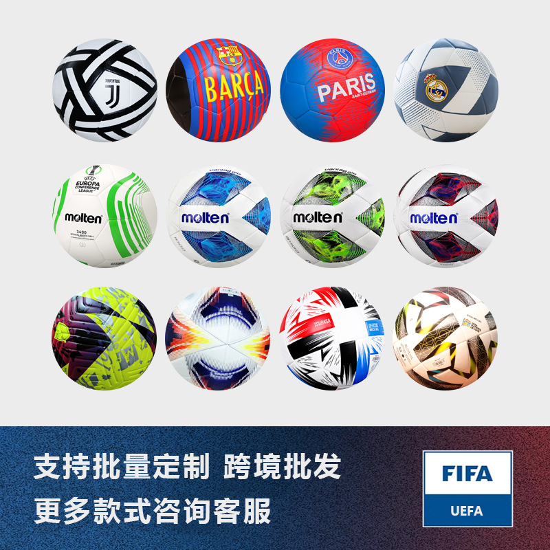 Championship League Football Hot Bonding Seamless Leather Pu No. 4 No. 5 Football Factory Wholesale Export Light Blue Star