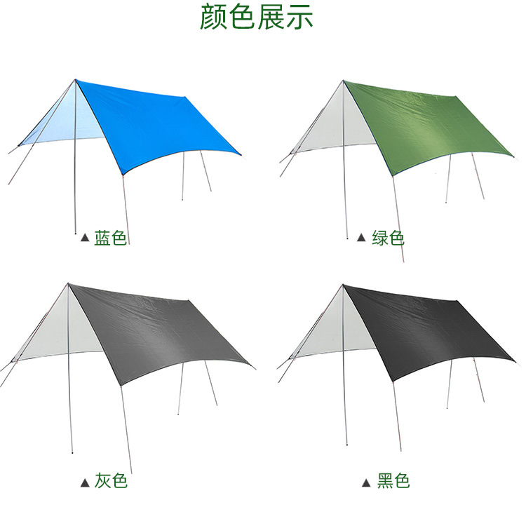 Canopy Tent Outdoor 3-4 People Silver-Coated Vinyl Waterproof Sunscreen Camping Beach Mat Camping Style Cloth All-In-One