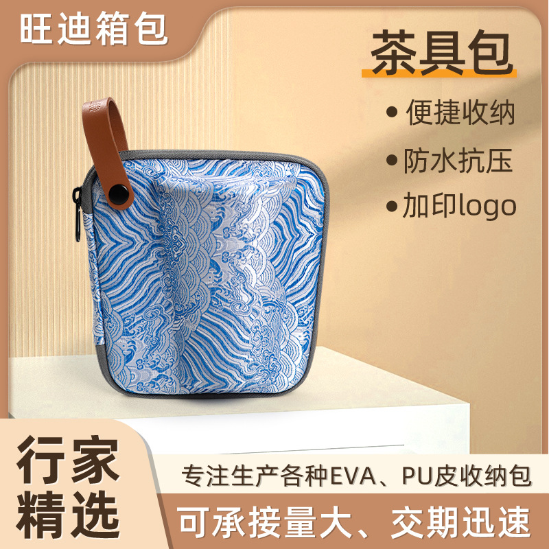 Сумка для чайного набора Эва, новая, удобная, водонепроницаемая, пылезащитная, с застежкой-молнией