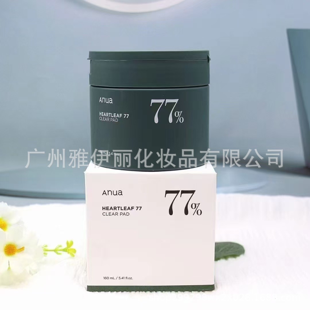 Cross-Border Spot Red Bottle Anua Black Spot Correction Essence 10% Nicotinamide + 4% Tranexamic Acid Peach 70%