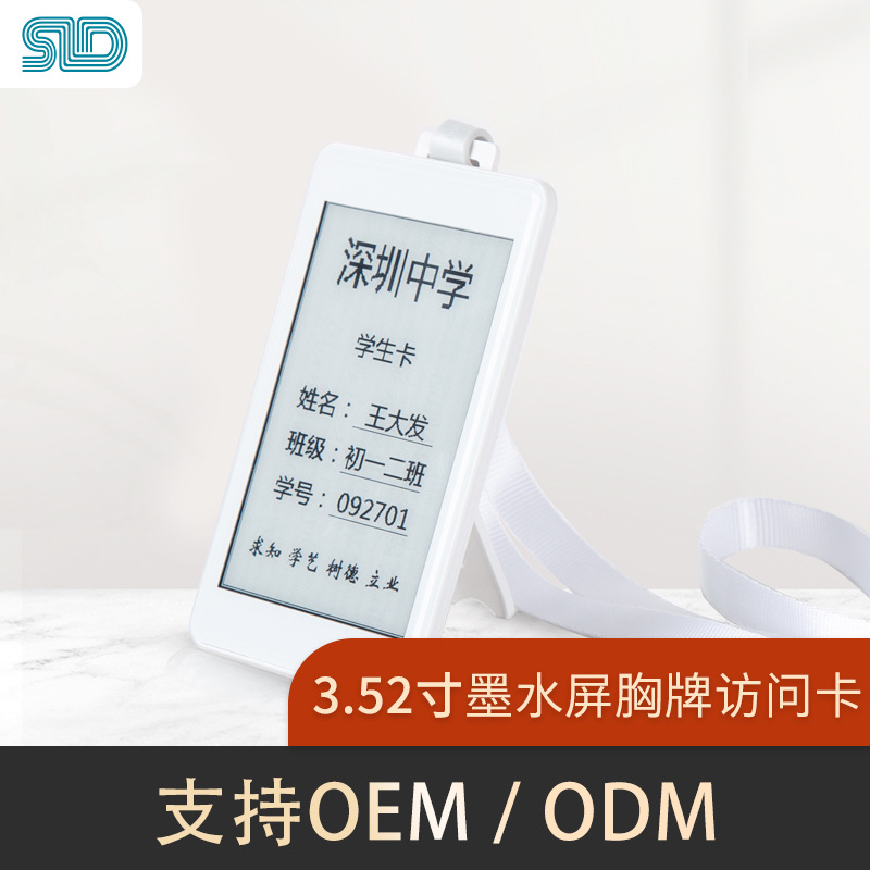 Чернила экран цифровой рабочий бейдж умный цифровой студенческий ID NFC пассивное обновление цифровой чернила экран 3.52 дюйма ярлык