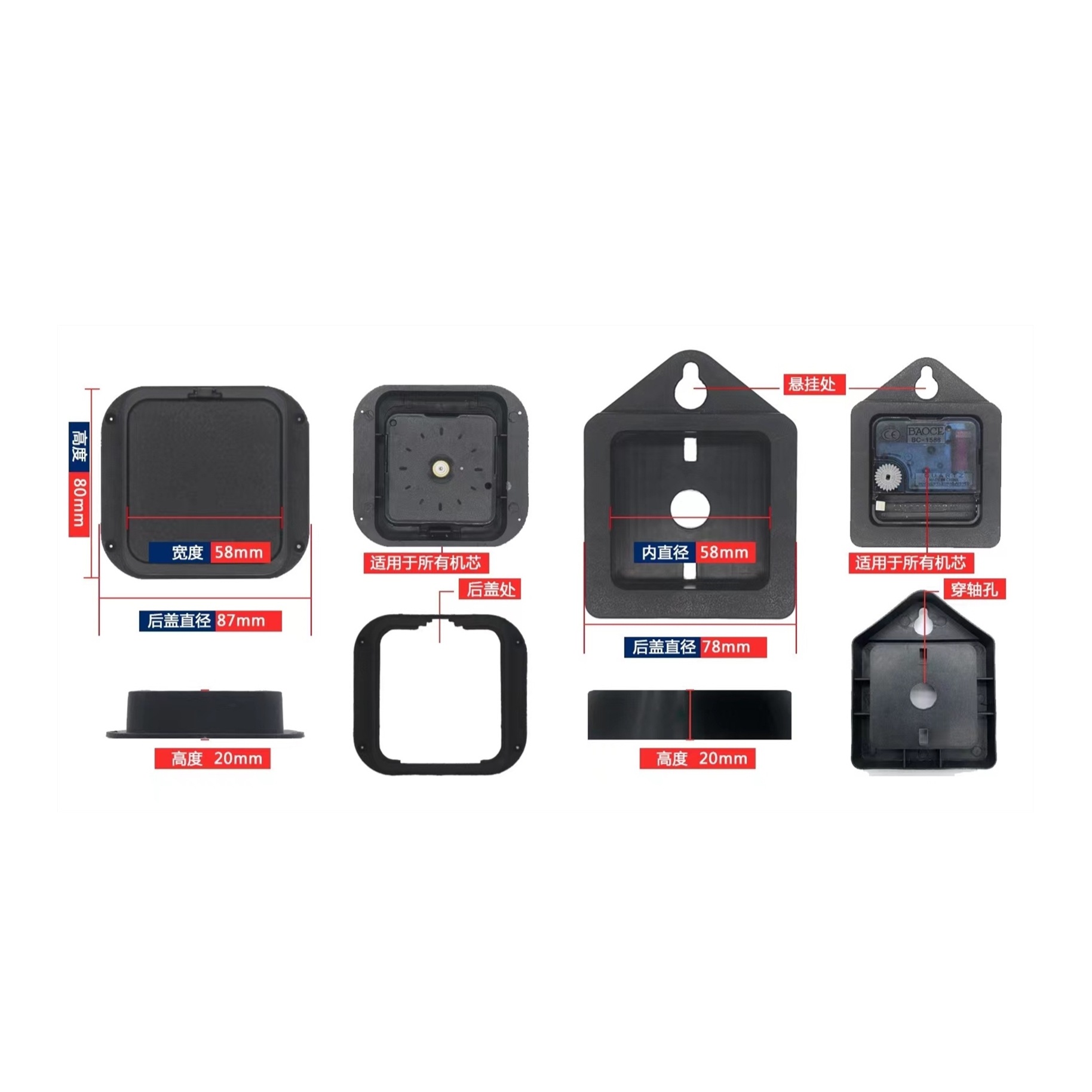 Wall Clock Quartz Clock Decorative Painting Clock Plastic Back Cover Movement Protection Clock Back Wall Clock Accessories Shell Factory