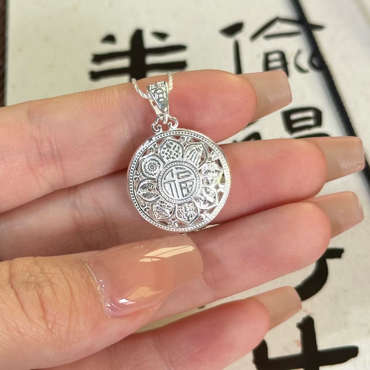 High Quality Electroplated Thickened Babao Compasses Pendant Men's and Women's Lucky Character Transporter Hollow Lotus Necklace Jizhaocai Pendant
