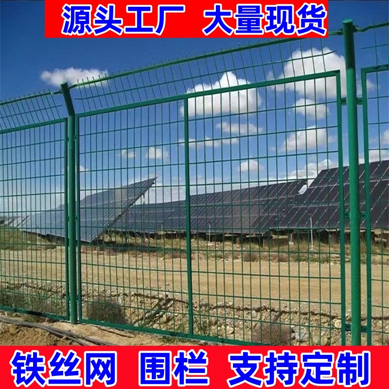 Индивидуальная рамная защитная сетка для солнечных электростанций, железных дорог и автострад, зеленая проволочная сетка