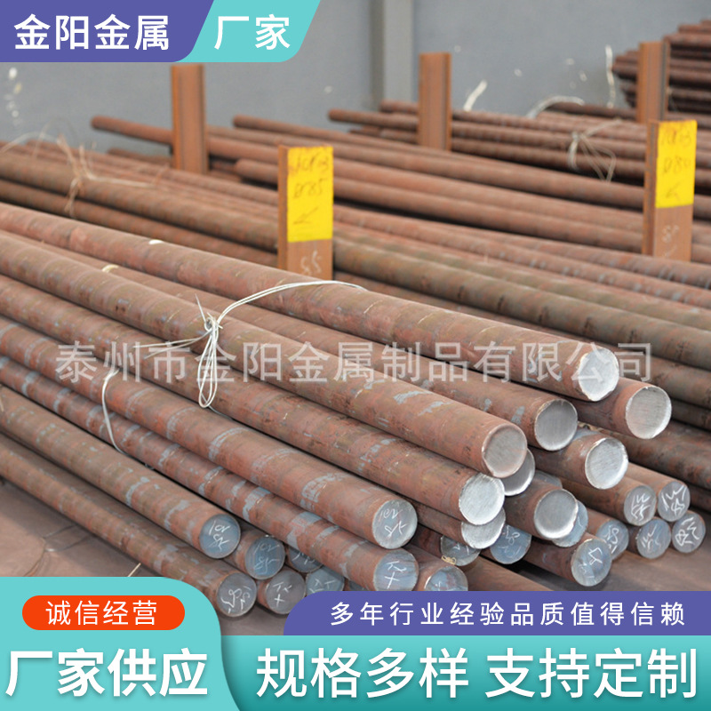 Manufacturers Supply 304 Stainless Steel Round Bars, 304 Stainless Steel Round Bars Come in Various Specifications and Can Be Processed into 2Cr13