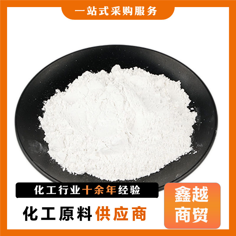 Calcium Hydroxide Food Grade Powder Soil Improvement Sewage Treatment Quicklime Food Grade Calcium Hydroxide