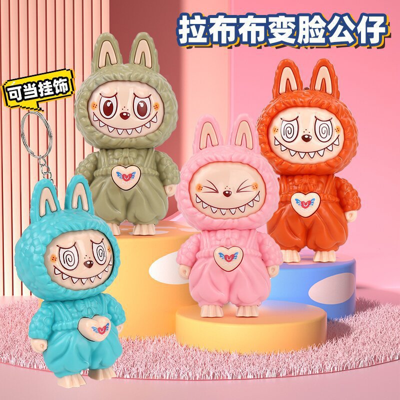 Internet Celebrity Labubu Face-Changing Doll Pendant to Decompress and Press Labubu Toy Keychain Ornament Kidsren's Small Gift