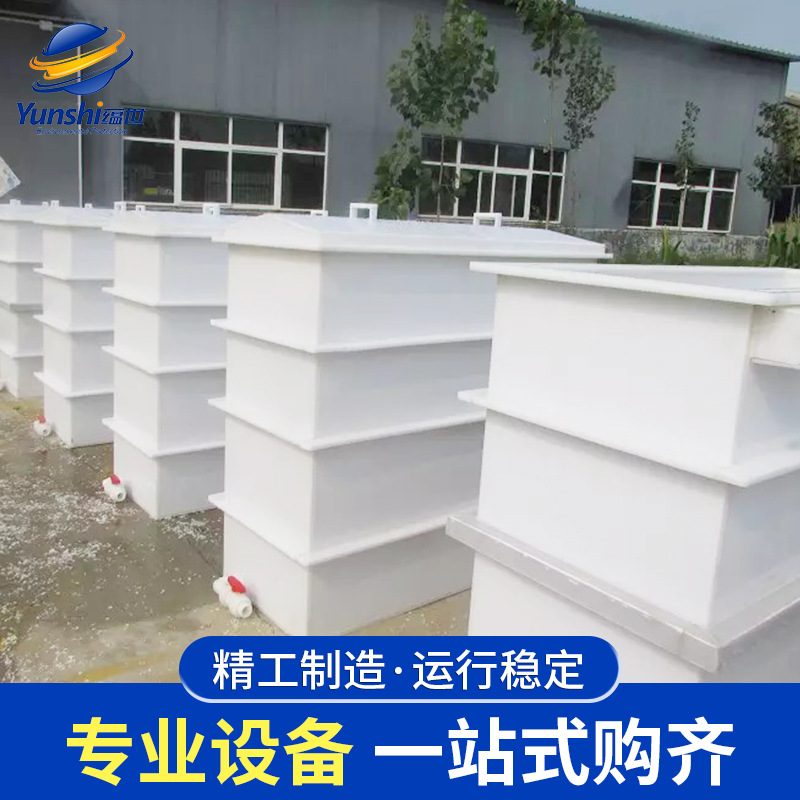 Manufacturer Customized Pp Sink Pickling Tank Anti-Corrosion Chemical Plating Plant Electrolytic Pickling Tank Industrial Chemical Laboratory