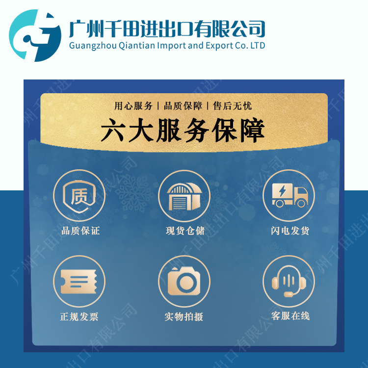 Agent for South Korea's Dalin Pib Polyisobutylene Pb950 Adhesive Hot Melt Adhesive Pb Various Models with Large Quantity and Excellent Price