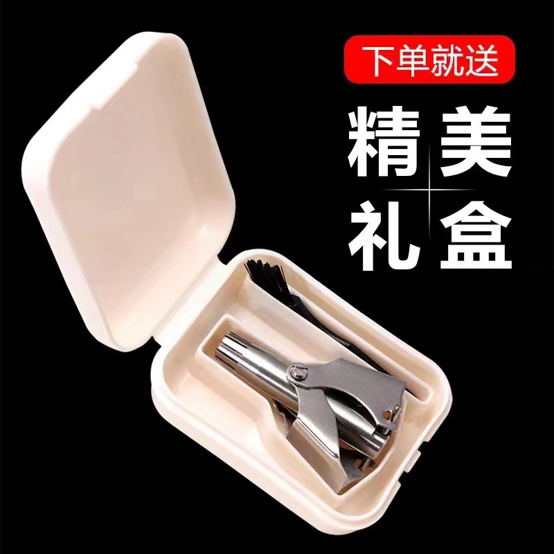 Механические ножницы для носовых волос из нержавеющей стали, моющиеся, унисекс