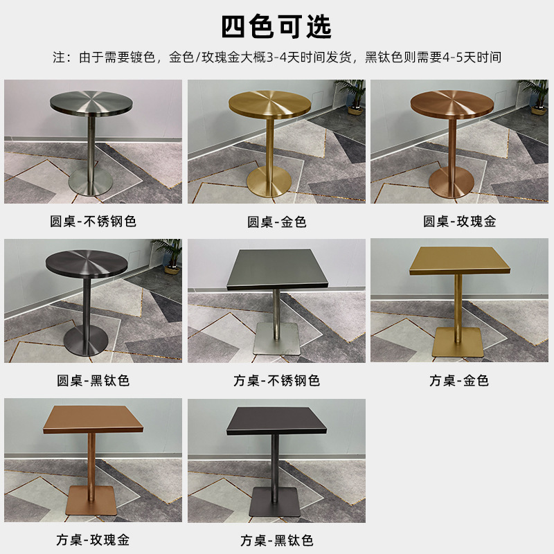 Stainless Steel Table Internet Popular Hamburger Dessert Snack Fast Food Milk Tea Shop Simple Western Food Cafe Bar Round Table