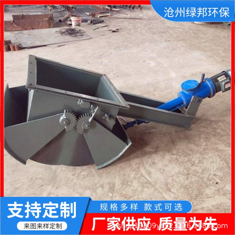 Electro-Hydraulic Jaw Valve, Fan-Shaped Arc-Shaped Unloading Valve, Electro-Hydraulic Palate Valve, Discharge Valve, Palate Gate, Jaw Gate