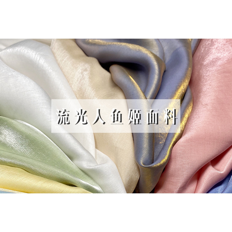 Golden cotton glitter glass silk forged fabric plain glossy shirt dress Hanfu woven fabric spot supply
