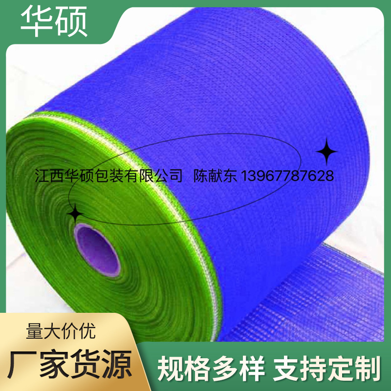 Вязаная сетка, мешок для фруктов и овощей, сетка для картофеля, кукурузы, лука, грецких орехов, чеснока