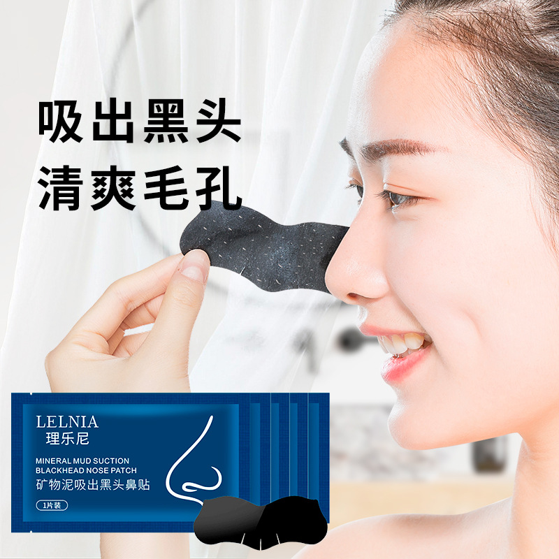 Lelnia Mineral Mud Blackhead Absorbing Nose Patch Type Cleans Pores Acne Patch Blackhead Patch Spot Wholesale