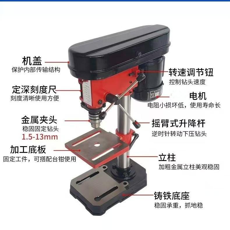 Zhx13Mm Miniature Small Bench Drill Household Woodworking Light Electric Desktop Punching Machine Multifunctional Speed Drill