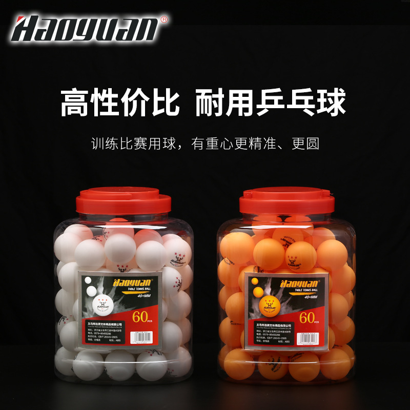 Оптовая продажа бочкообразного теннисного мяча Haoyuan 60, новый материал, для соревнований, устойчивый к игре