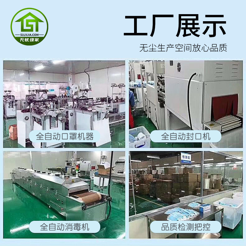 Adult Disposable Kn95 3D Stereo Kf94 Protective Mask Industrial Anti-Dust Breathable Mask Factory