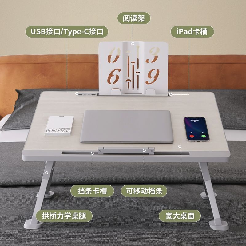 Bedroom Bay Window Dormitory Bed Small Table Student Laptop Lazy Table Foldableable Adjustable Study Desk