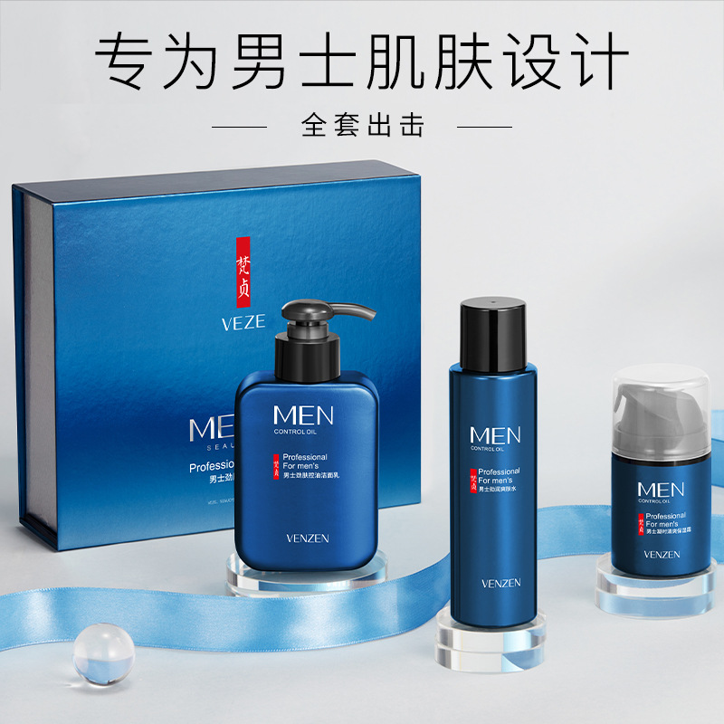 Fanzhen men's facial cleanser oil control three-piece set refreshing mild facial cleanser men's special skin care set Wholesale