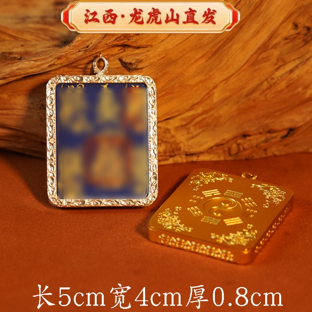 Master Longhu Mountain Hand-painted Thangka Five Thunder Xiangyun Nine-tailed Fox Box Gossip Box Pendant for Peace