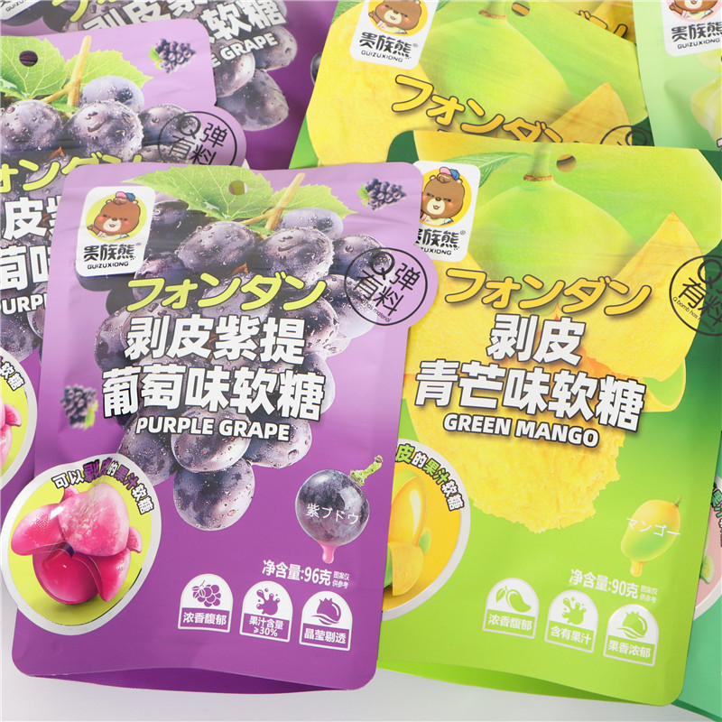 Chinese Origin Noble Bear Peeled Green Grape and Purple Grape Flavored Soft Candy Wholesale 96g