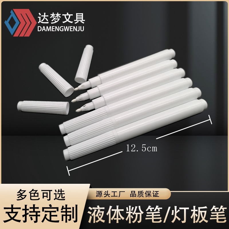 Оптовая продажа жидкого мела для стекла, цветная ручка для световой доски
