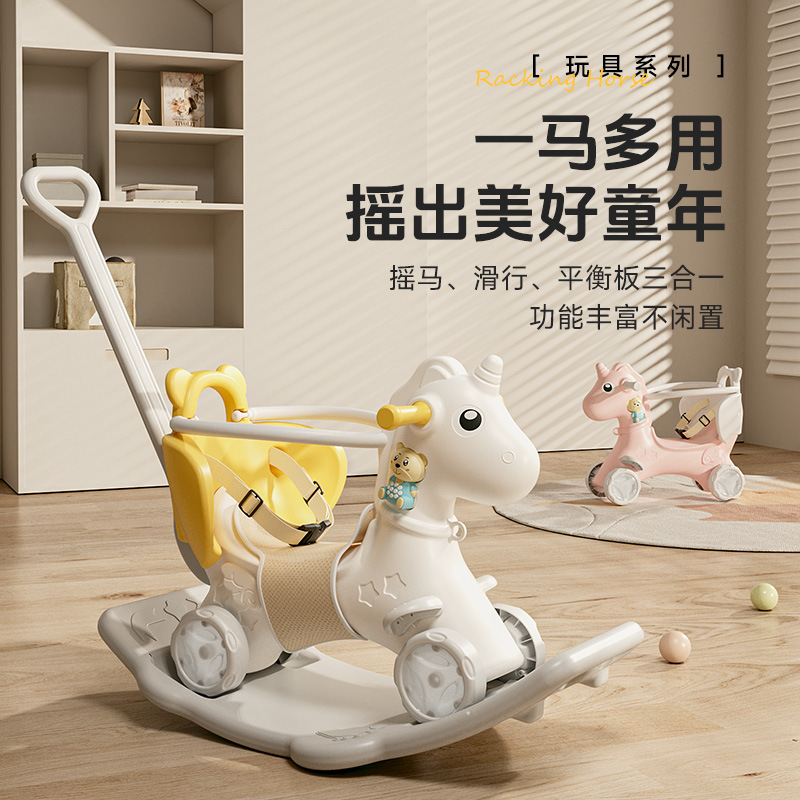 Качалка-лошадка, многофункциональная игрушка для детей, подарок на день рождения для мальчиков и девочек