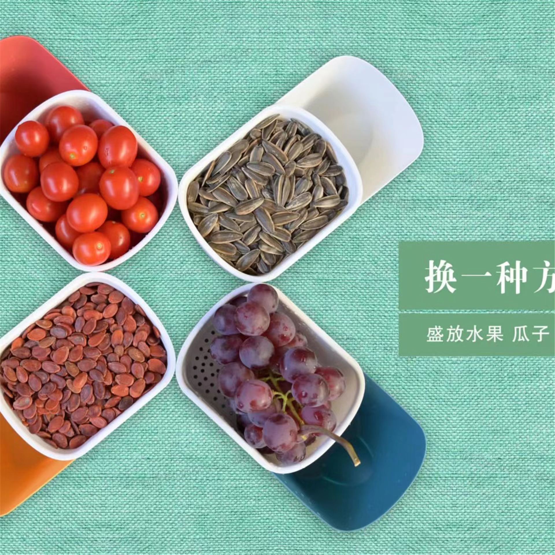 Lazy Fruit Plate Melon Seed Garbage Storage Box Fruit Plate Double Layer Draining Melon Seed Box Dried Fruit Plate Candy Plate Living Room
