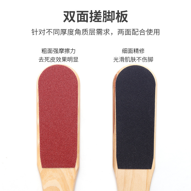 Factory Wholesale Wooden Double-Sided Frosted Foot Scrubbing Board, Thick and Fine Frosted Foot Skin File, Foot Grinding File, Dead Skin Removal Foot Board