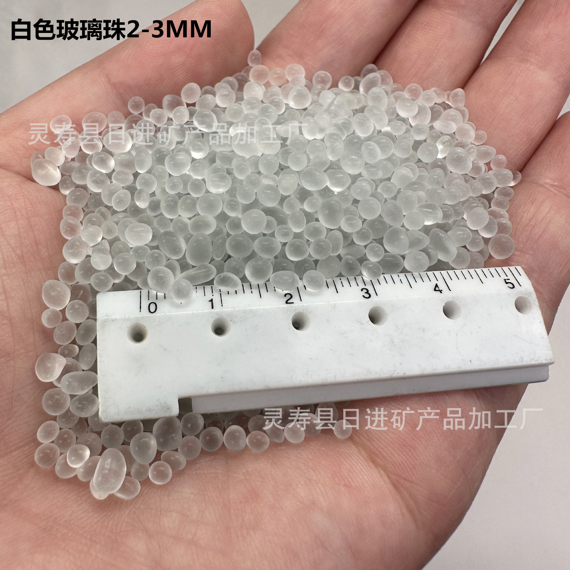 Cross-Border Transparent Glass Beads, Ground and Polished Glass Beads, Toy-Filled Weight Beads, Solid Weight Gain, High Round