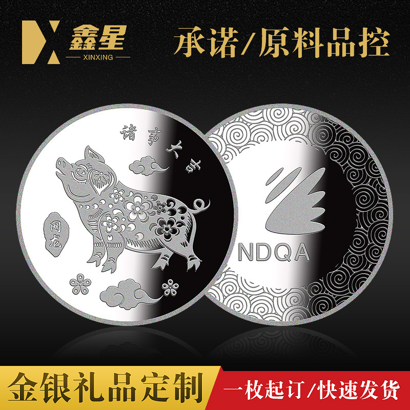 Customized Sterling Silver Commemorative Coins, Corporate Anniversary Collectibles, Coins, Precious Metal Commemorative Medals, Silver Coin Sets, Customized