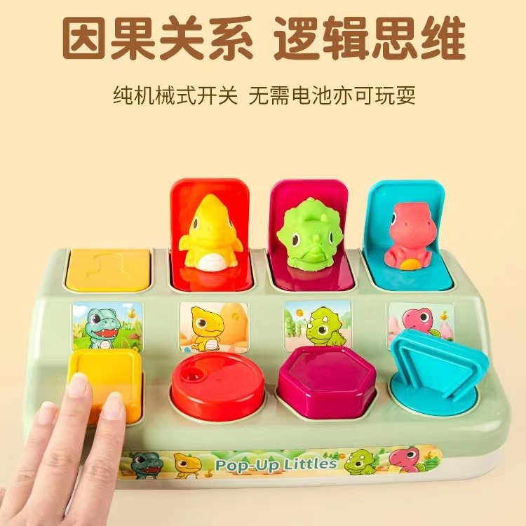 Children's puzzle dinosaur hide-and-seek Machine box parent-child interactive intelligence cognitive animal table foreign trade products