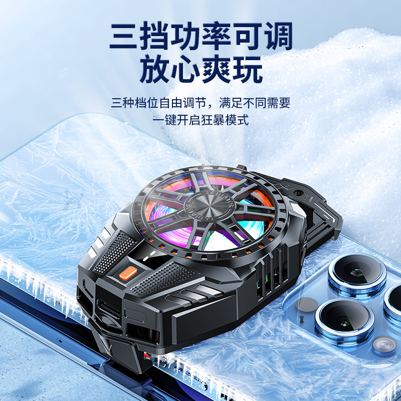 The new X119 mobile phone radiator semiconductor three-gear refrigeration cooling game e-sports live universal advantage in stock