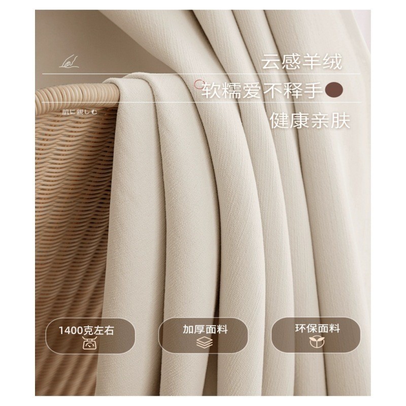 New French Cream Style Chenille Sun Protection Heat Insulation Thickened Blackout Curtains Bedroom Living Room Bay Window Whole House Keqiao