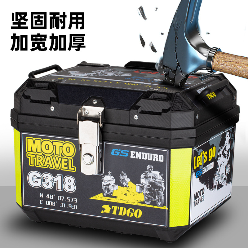 Electric car trunk battery motorcycle special tail box large capacity storage box non-aluminum alloy 45 liter large size