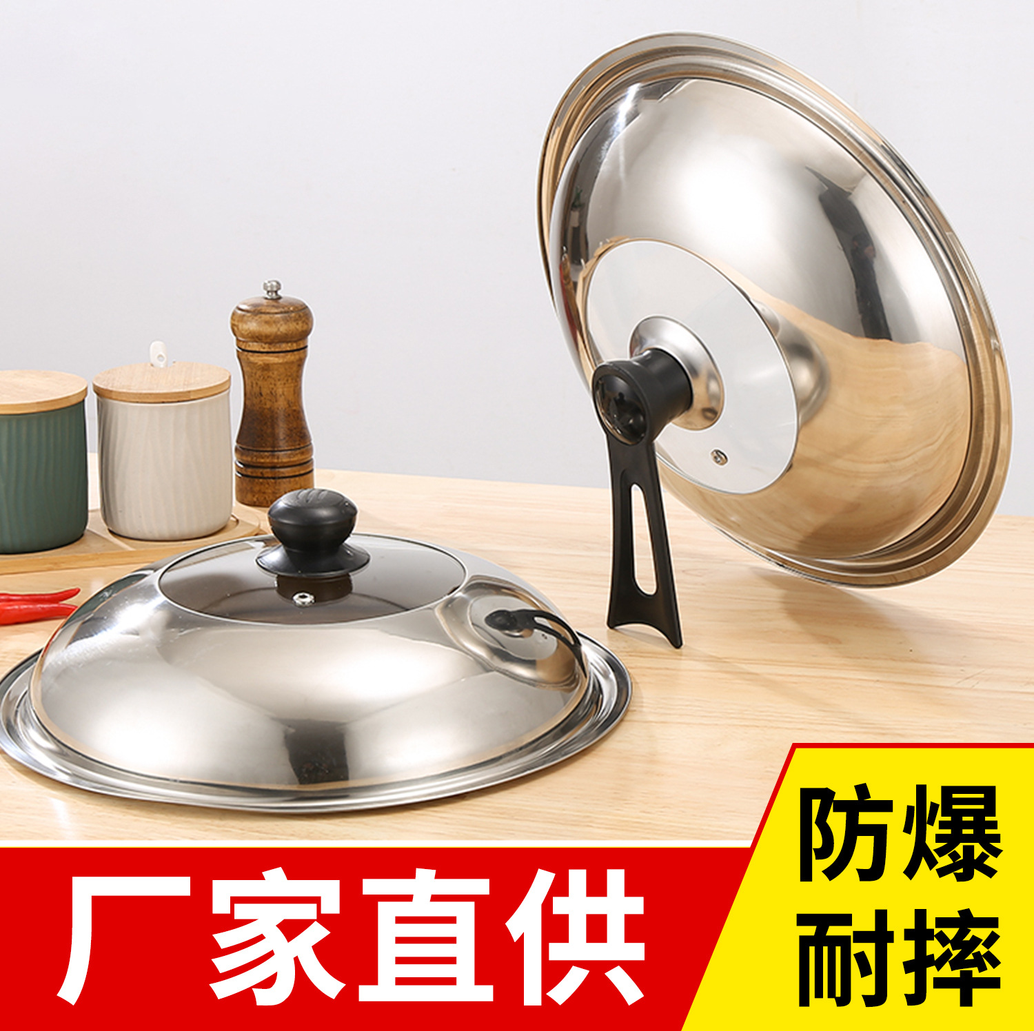 Толстая крышка из нержавеющей стали для кастрюли домашняя крышка для вок устойчивая к ожогам высокая видимая крышка для пароварки универсальная крышка для кастрюли