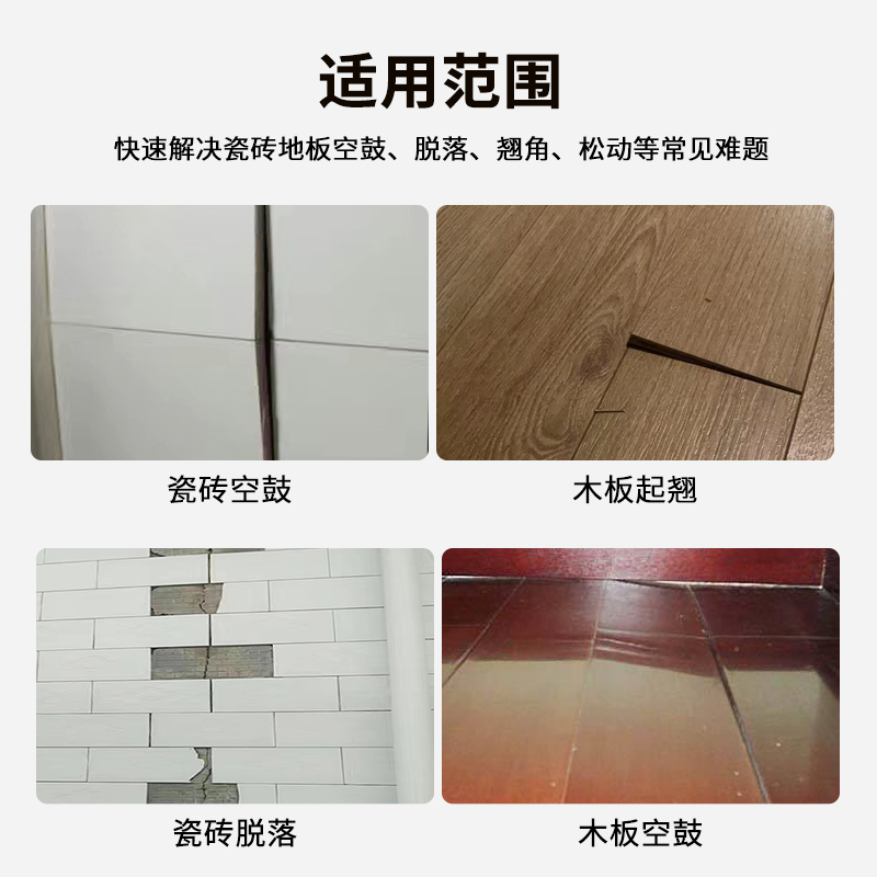 Wooden Floor Hollow Drum Filler Soaked in Water and Warped Injection Gap Filling Glue Floor Glue Grouting King