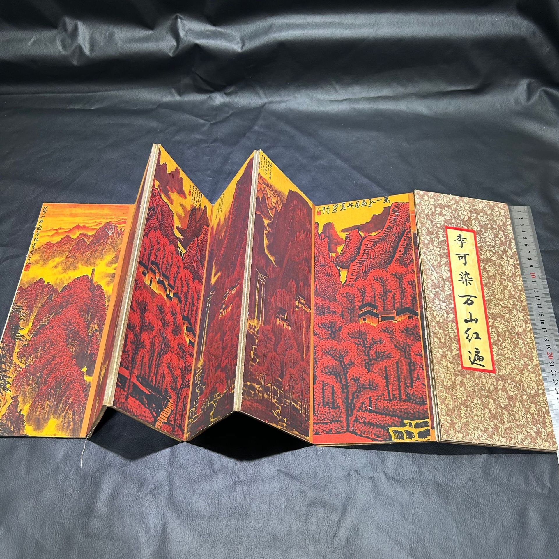 Antique Celebrity Art Album Manufacturer Direct Sales Professional Distribution Li Ke Ruan, Zhang Daqian, Tang Yin, Xu Beihong