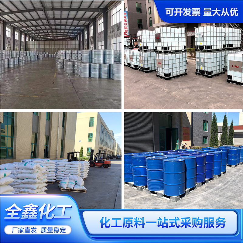 Yellow Blood Salt Potassium Industrial Grade Printing and Dyeing Auxiliary Agent Developer Wholesale High Content Potassium Ferricyanide Yellow Blood Salt Potassium