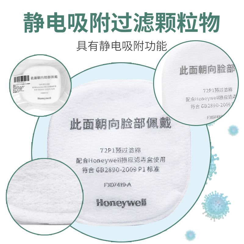 Honeywell Honeywell 72P1 Pre-Filter Cotton Odor and Oil Smoke with 72001Cn Filter Cartridge Breathable