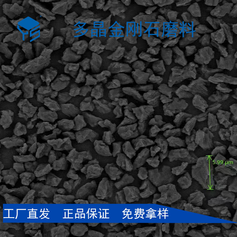Порошок поликристаллического алмаза с стабильным качеством синтетический алмазный абразивный порошок поликристаллический заводская поставка