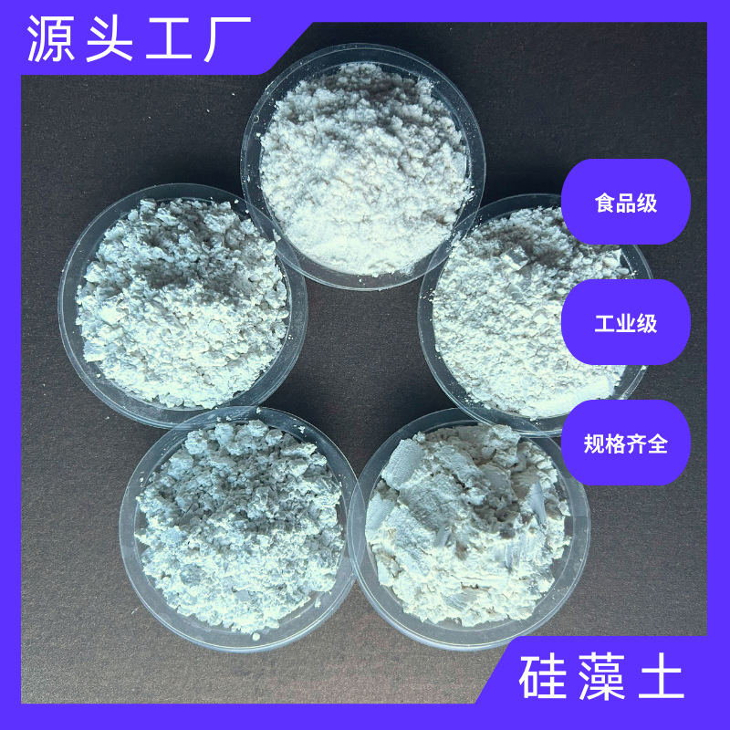 Diatomaceous Earth Manufacturers Supply Water Treatment Filtration Diatomaceous Earth, Filter Aid Adsorption Paint, Paint Calcination Diatomaceous Earth