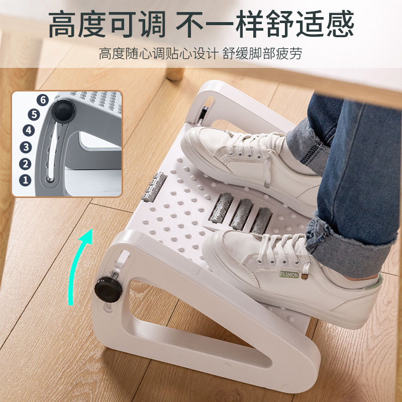 Office Desk Footrest Modern Simple Footrest Footstool Household Stool Adjustable Human Body Footrest