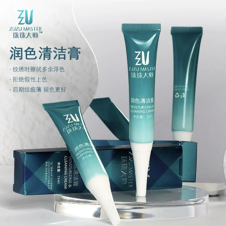 Pearl Master tattoo cleaning cream halfway touch deep cleaning semi-permanent eyebrow eye lip tattoo eyebrow lip products