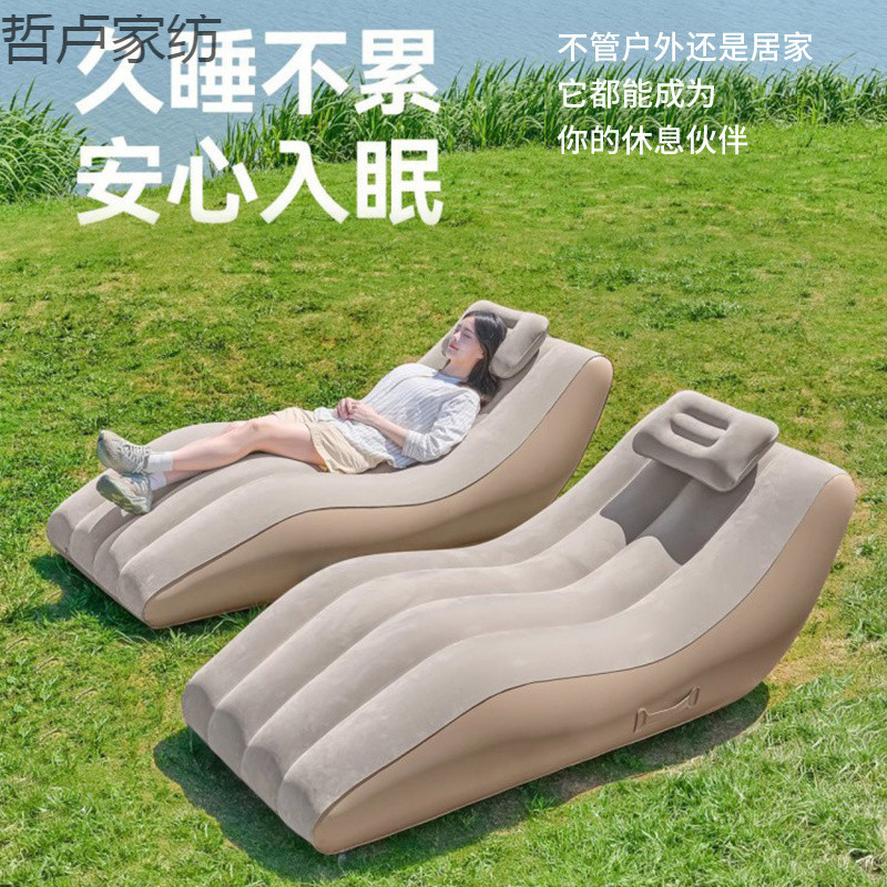 Automatic Inflatable Sofa New Outdoor Sofa Lazy Inflatable Recliner Full Set Inflatable Mattress Outdoor Camping