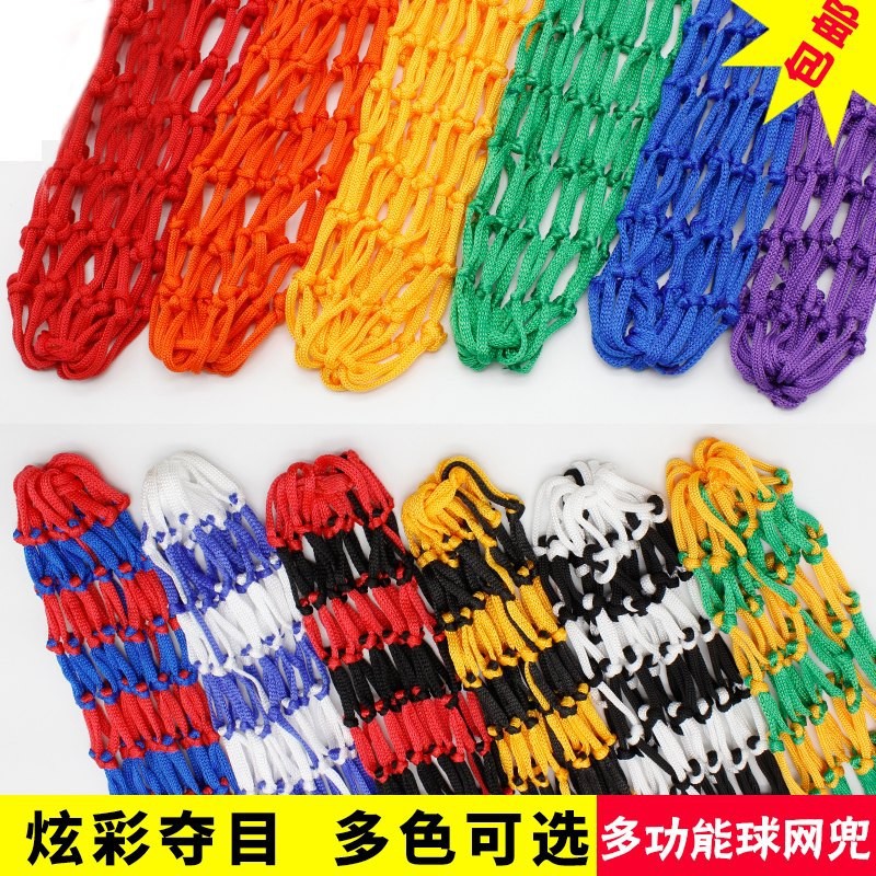 Basketball bag basketball bag Football net bag sports training storage bag basketball bag basketball net bag