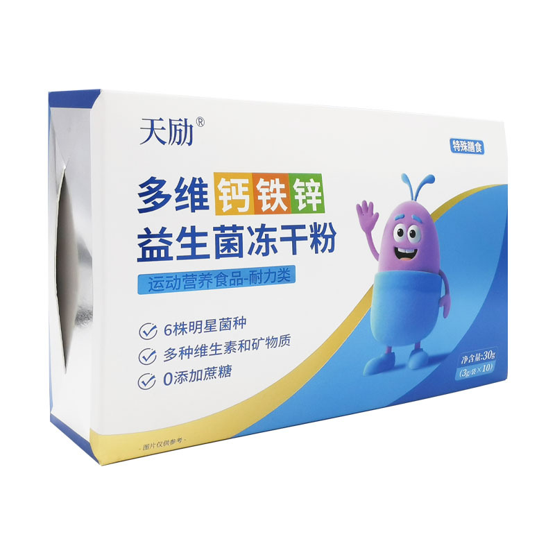 Xintian Bio-Probiotics Freeze-Dried Powder Probiotics Calcium Iron Zinc Multi-Dimensional Special Dietary Nutritional Food Wholesale